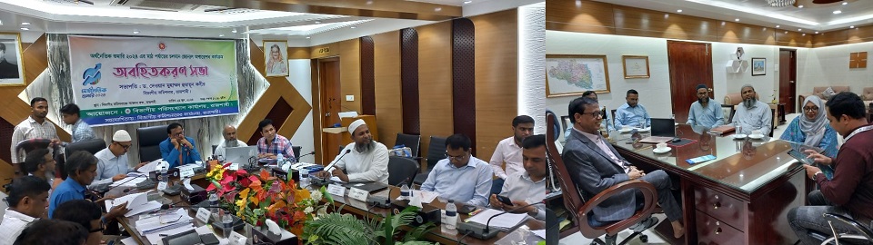 অর্থনৈতিক শুমারি ২০২৪