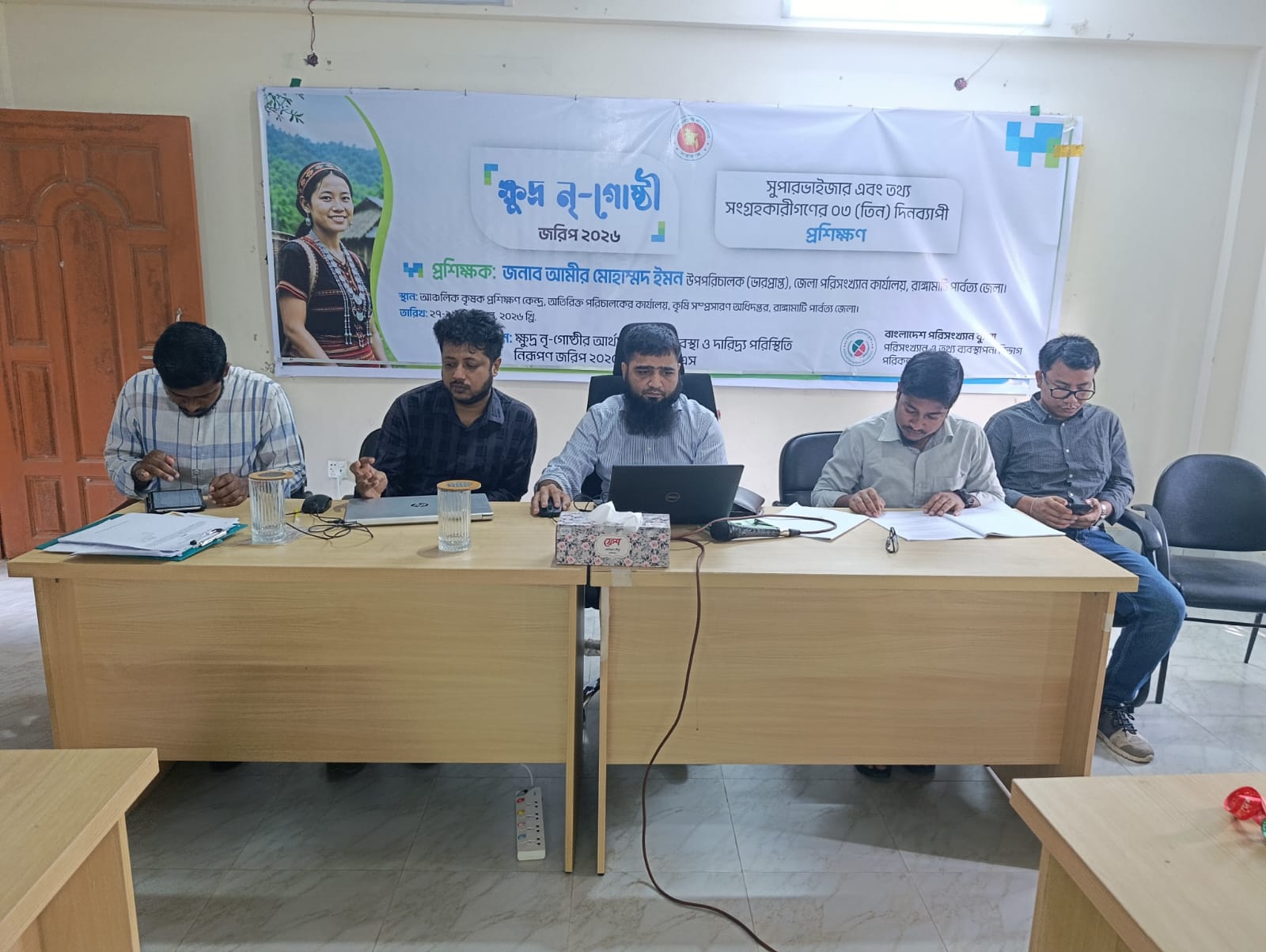 “ক্ষুদ্র নৃ-গোষ্ঠীর আর্থসামাজিক অবস্থা ও দারিদ্র্য পরিস্থিতি নিরুপন জরিপ 2025” শীর্ষক প্রকল্পের আওতায় সরাসরি সাক্ষাৎকার পদ্ধতিতে সারদেশব্যপি তথ্য সংগ্রহ কার্যক্রম আগামী 01 অক্টোবর 2026 থেকে 25 অক্টোবর 2026 পর্যন্ত পরিচালিত হবে।