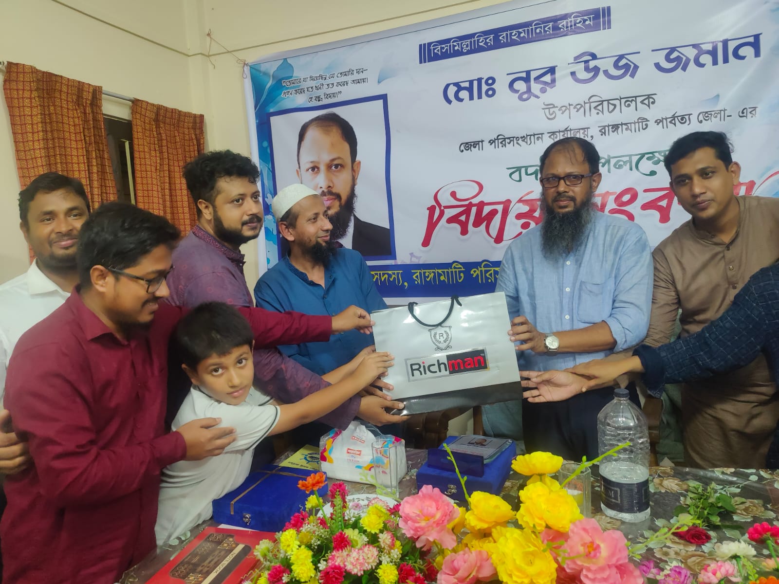 রাঙ্গামাটি পার্বত্য জেলার জেলা পরিসংখ্যান কার্যালয়ের সম্মানীত উপপরিচালক জনাব মো. নুর উজ জমান মহোদয়ের বিদায় সংবর্ধনা অনুষ্ঠান।