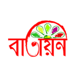 বিভিন্ন বাতায়ন