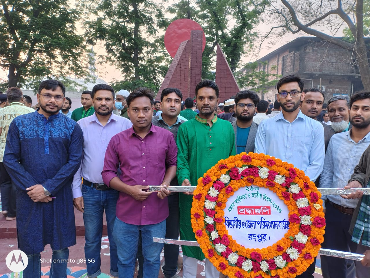 '২৬ মার্চ মহান স্বাধীনতা দিবস ২০২৫' উদযাপন উপলক্ষ্যে সকাল ৬:০১ মিনিটে মহান শহীদদের স্মৃতিফলকে পুষ্প স্তবক অর্পণ করেন বিভাগ, জেলা এবং উপজেলা পরিসংখ্যান অফিসের কর্মকর্তা এবং কর্মচারীবৃন্দ