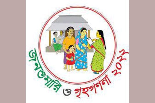 জনশুমারি-২০২২ লগো
