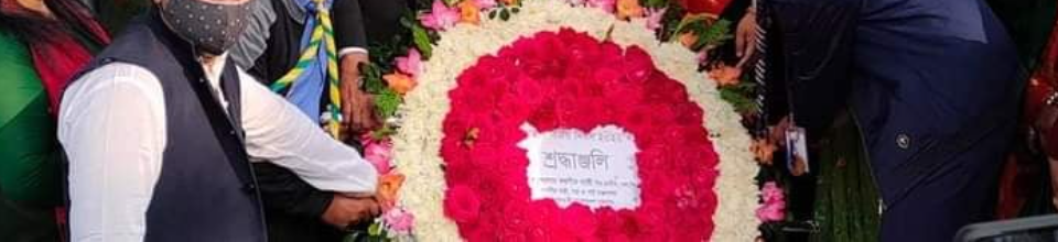 ব্যানার আর্ট