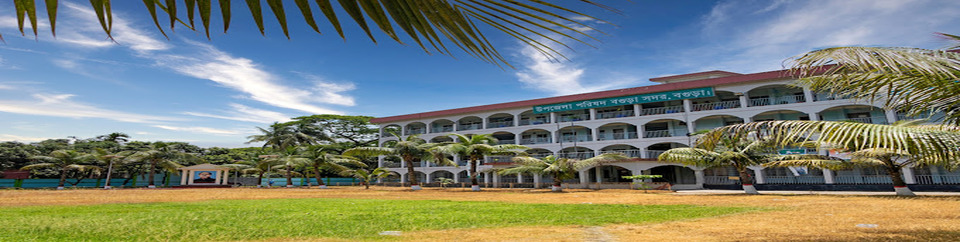 উপজেলা পরিসংখ্যান কার্যালয়