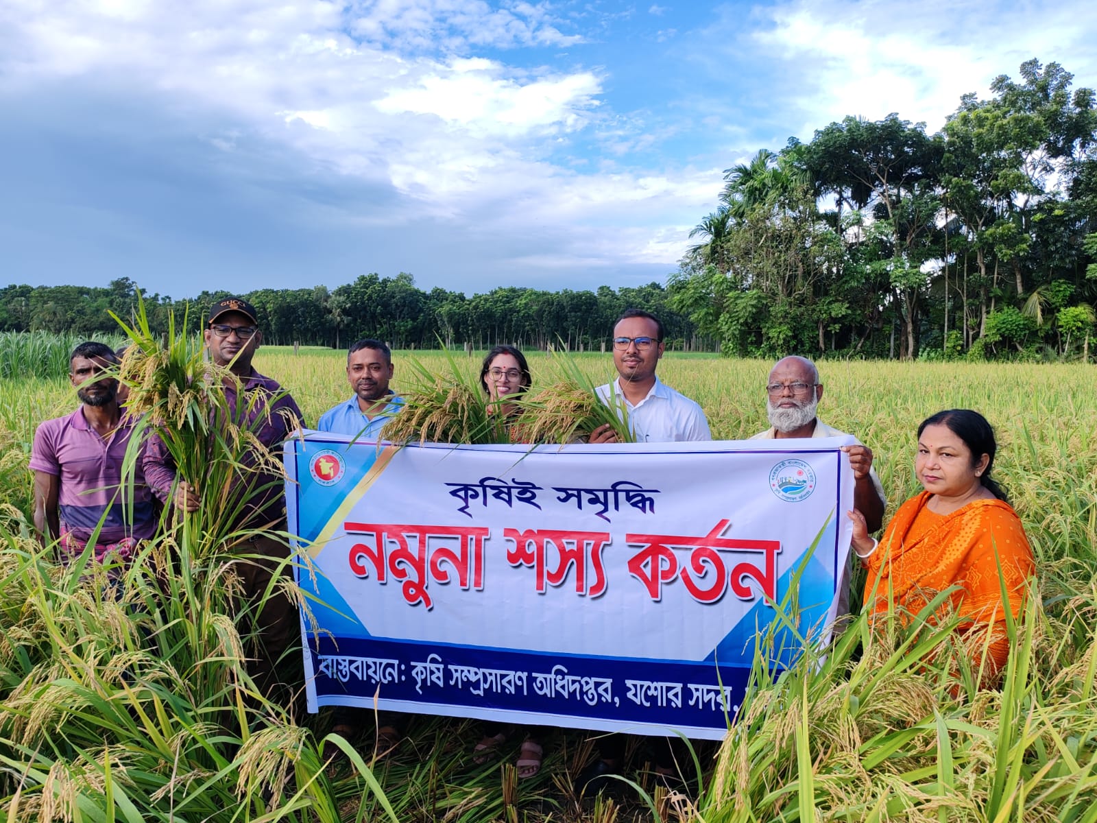 Crop Cutting Picture