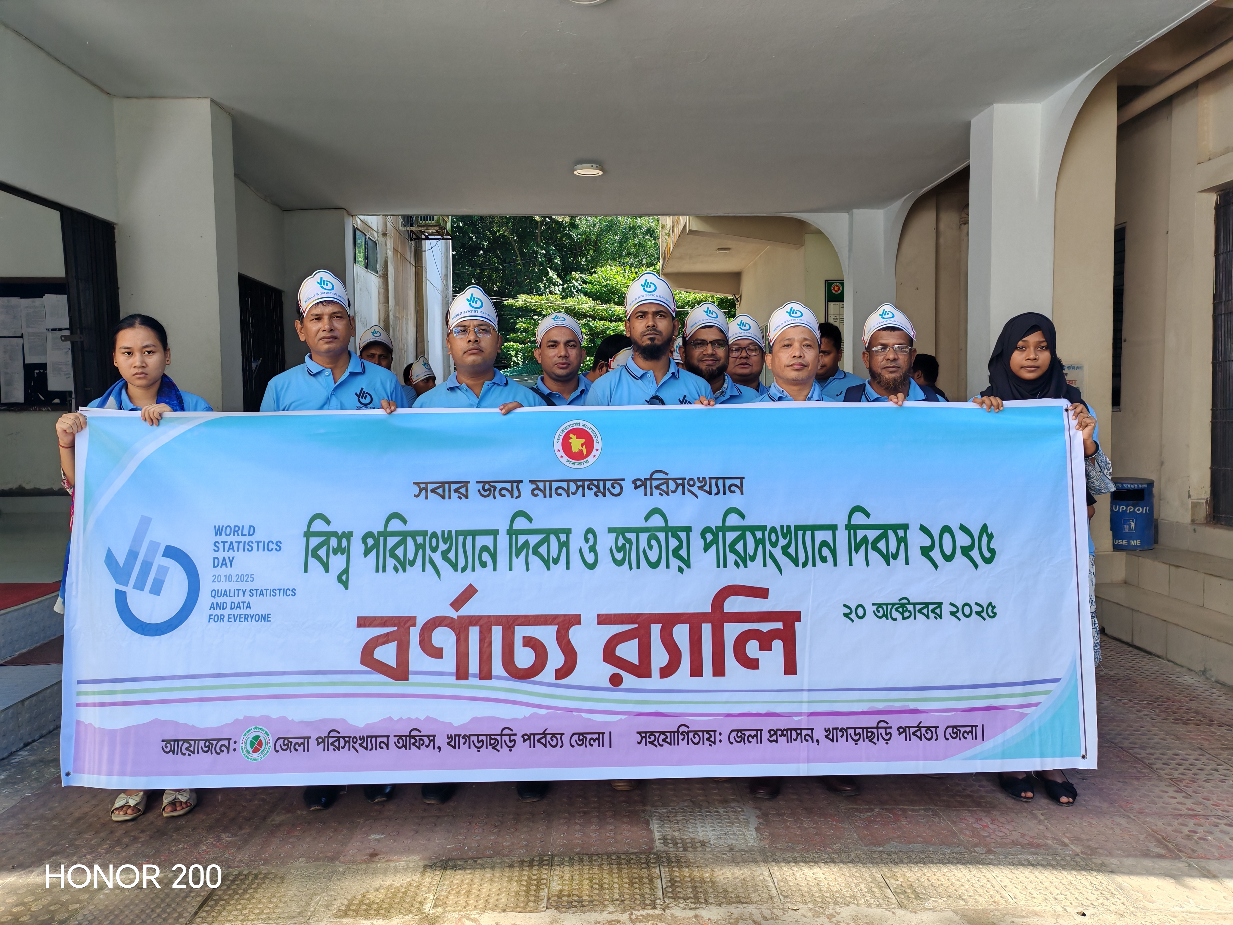 ব্যানার