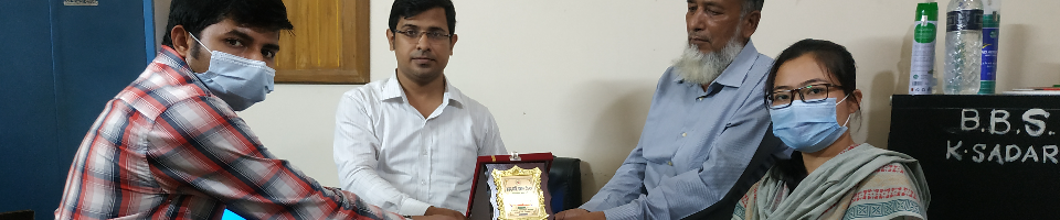 পরিসংখ্যান তদন্তকারীর বিদায়