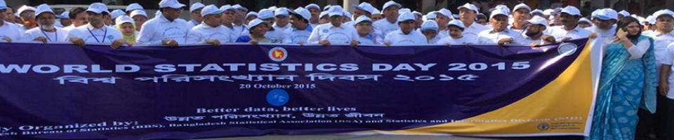 গনপ্রজাতন্ত্রী বাংলাদেশ সরকার, বাংলাদেশ পরিসংখ্যান ব্যুরো, উপজেলা পরিসংখ্যান কার্যালয়, সদর, লক্ষ্মীপুর।