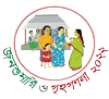 জনশুমারি ও গৃহগণনা ২০২২