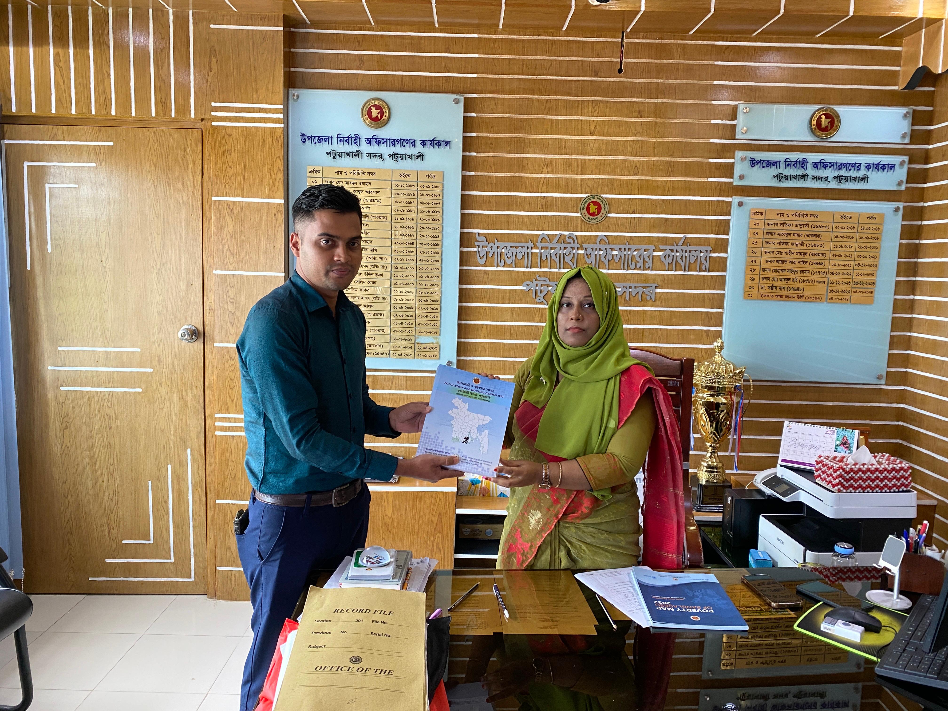 জনশুমারি বই