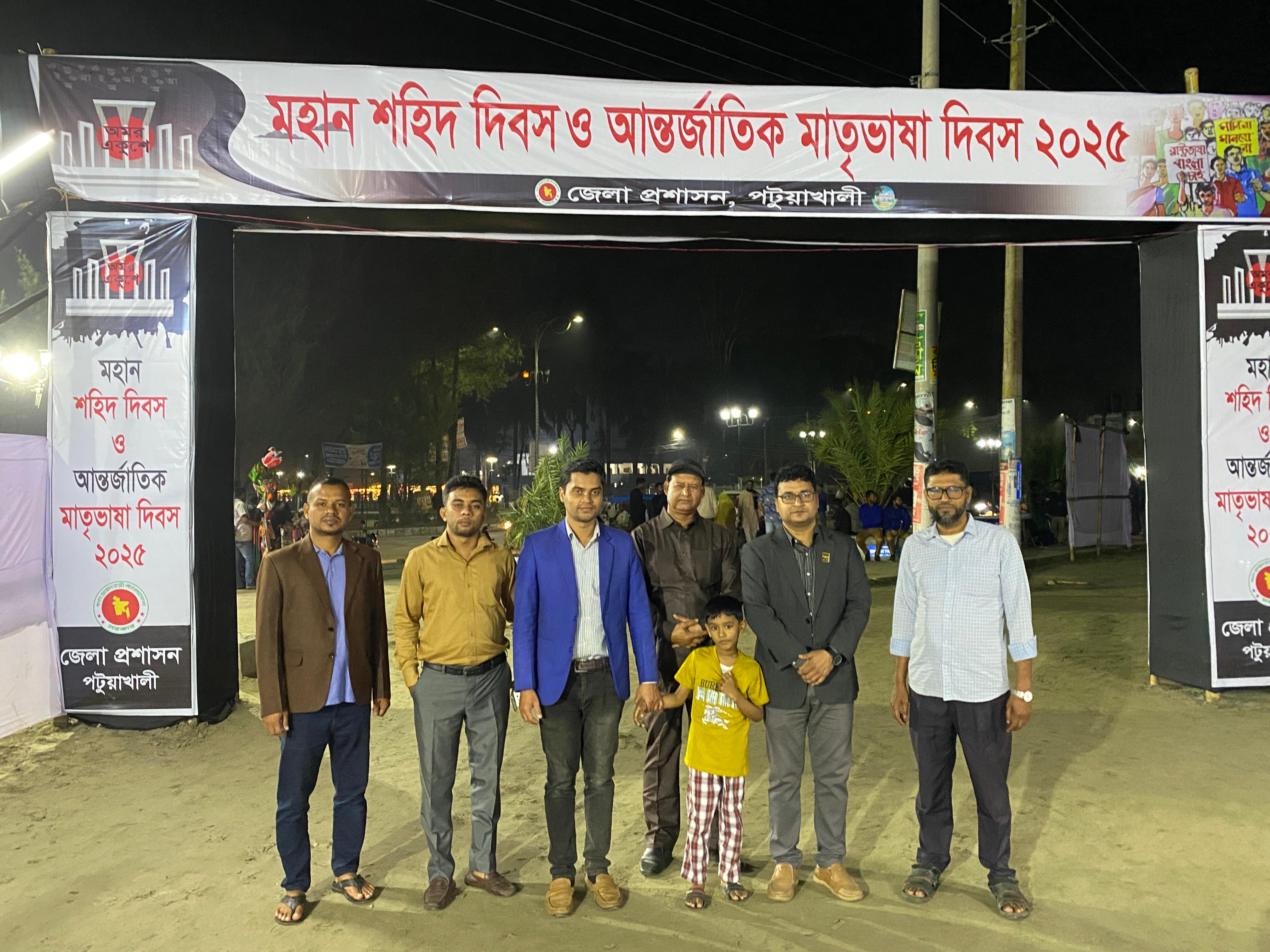 ২১ ফেব্রুয়ারি