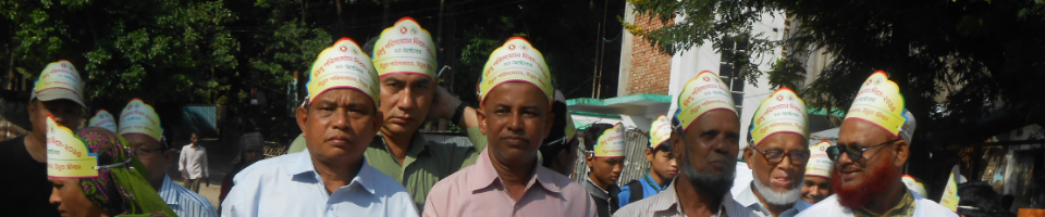 বিশ্ব পরিসংখ্যান দিবস ২০১৫