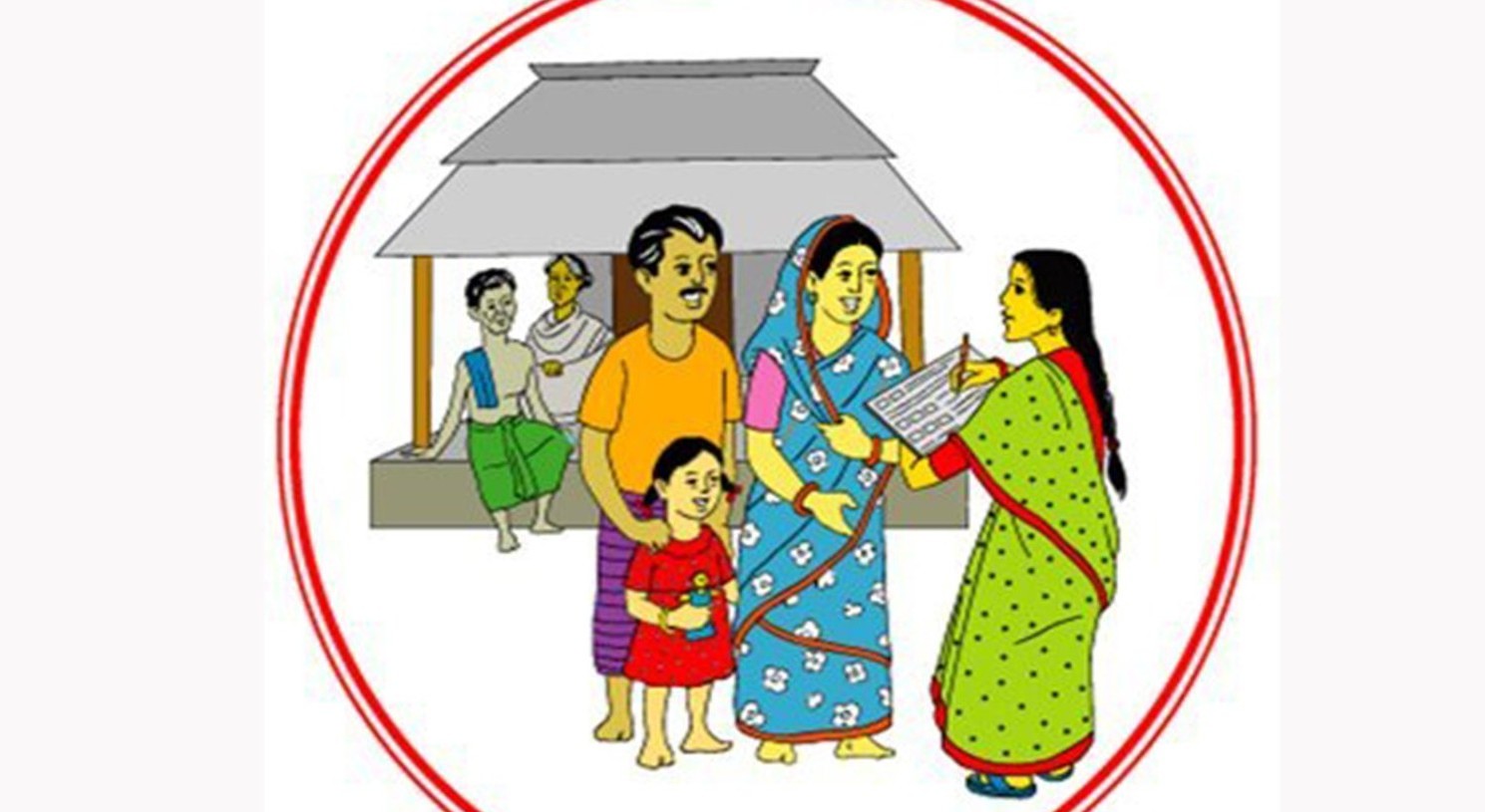 জনশুমারি ২০২২