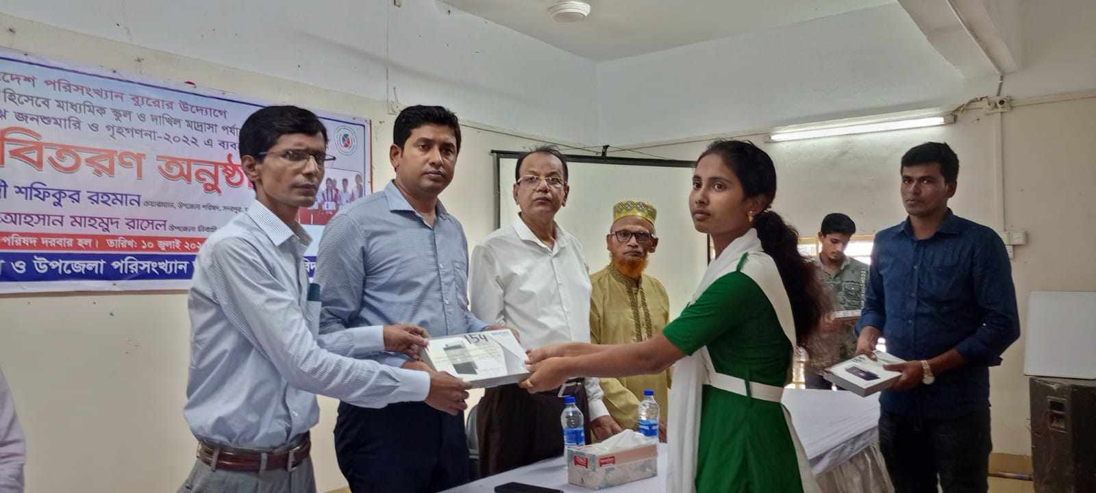 ট্যাব বিতরণ