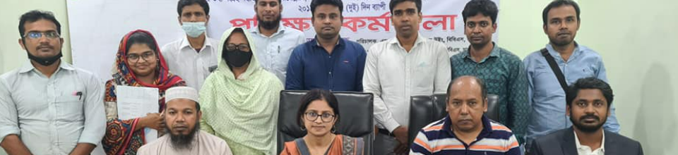 কৃষির তথ্য সংগ্রহ পদ্ধতির মানোন্নয়ন ও সরকারি কর্মচারী আইন ২০১৮ বিষয়ে ০২ দিন ব্যাপি প্রশিক্ষণ অনুষ্ঠিত