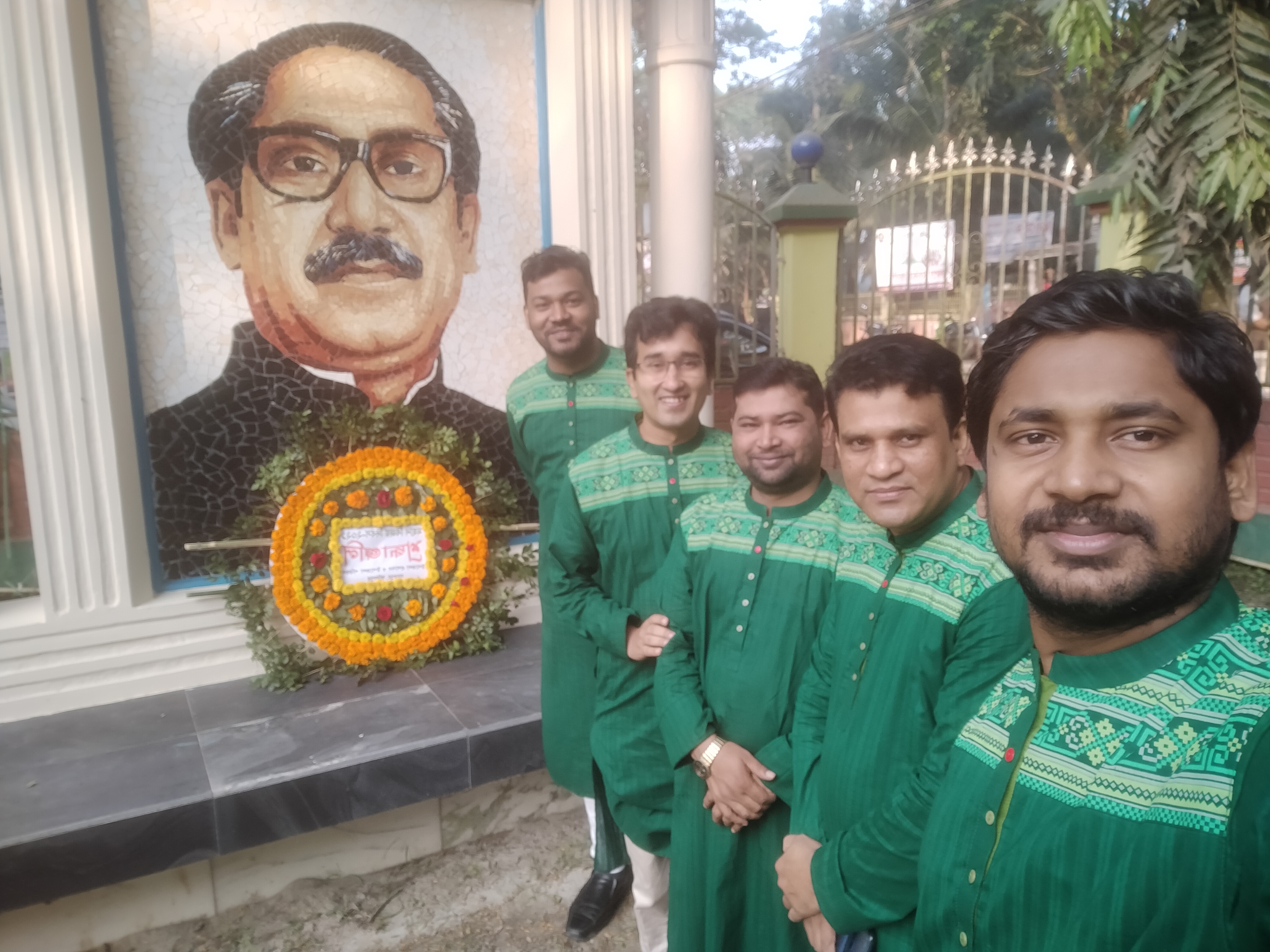 বিজয় দিবস