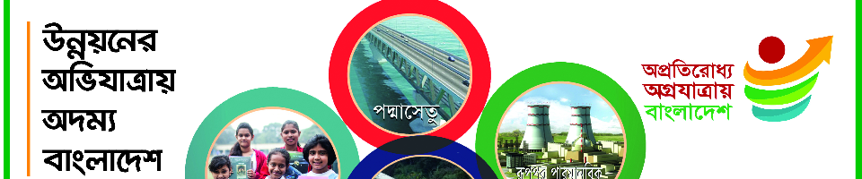 পরিসংখ্যান