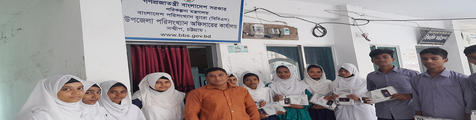 ট্যাব বিতরণ