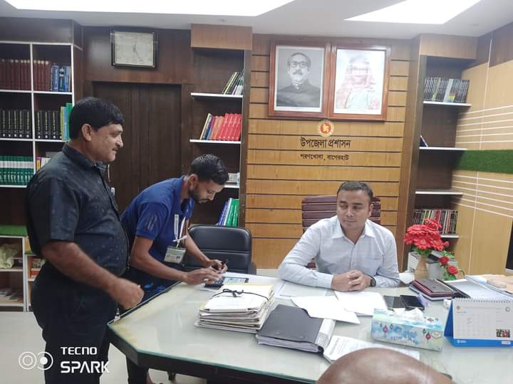 অর্থনৈতিক শুমারী -২০২৪