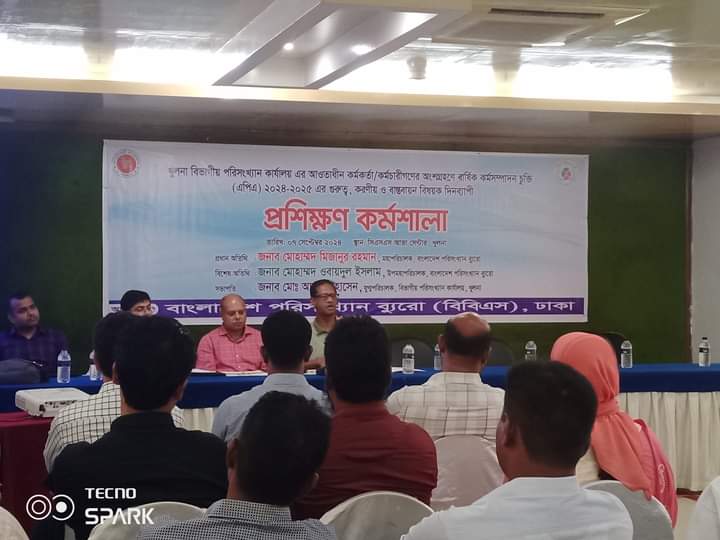 এপিএ প্রশিক্ষণ কর্মশালা
