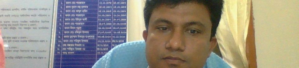 উপজেলা পরিসংখ্যান অফিস, সাতক্ষীরা সদর