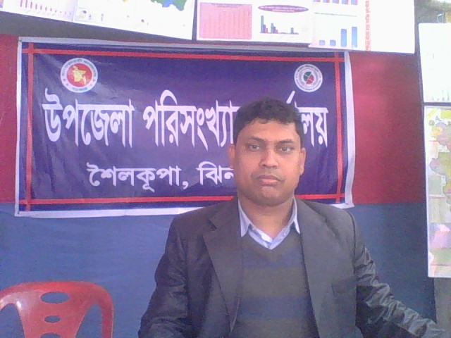 উন্নয়ন মেলা