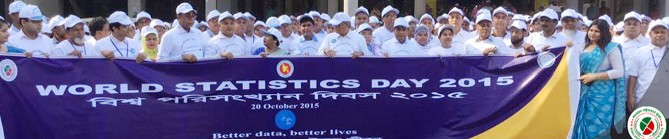 ব্যানার