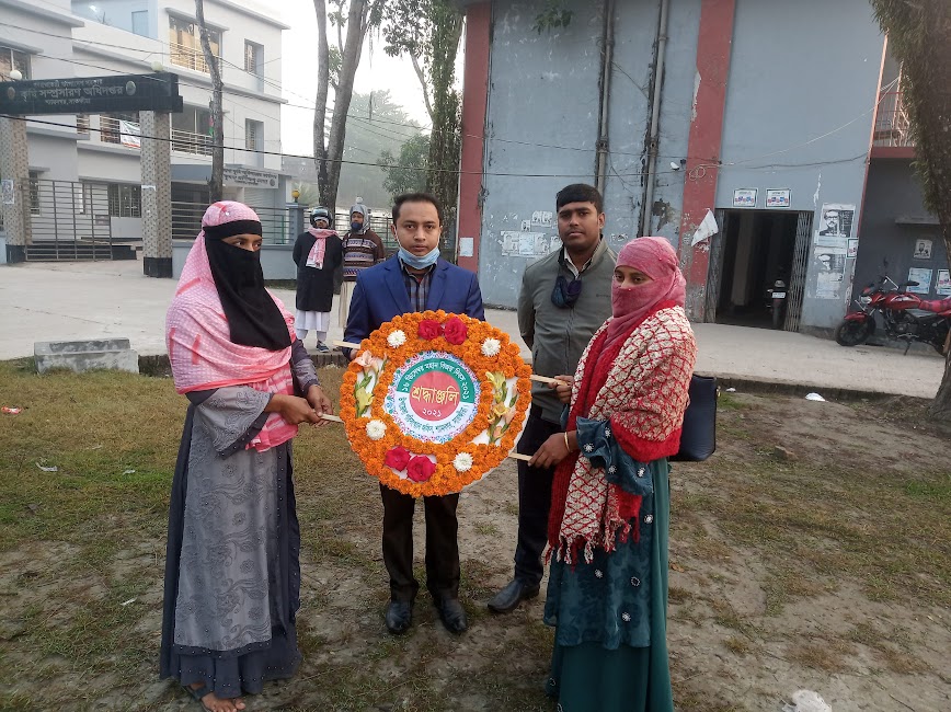 জাতীয় দিবস পালন