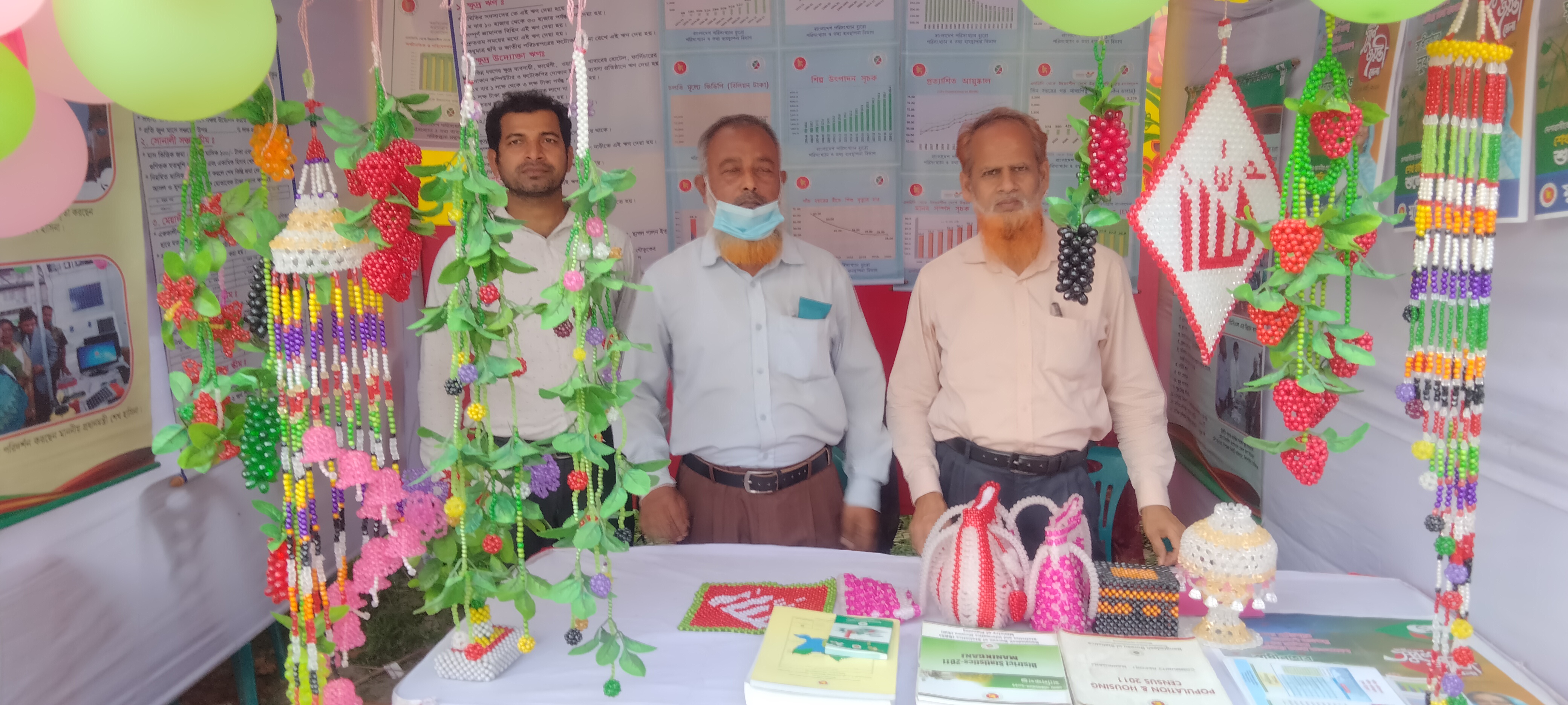 সুবর্ণ জয়ন্তী মেলা