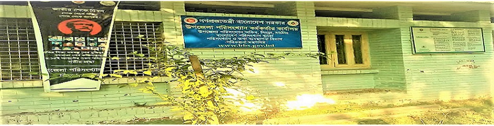 ব্যানার