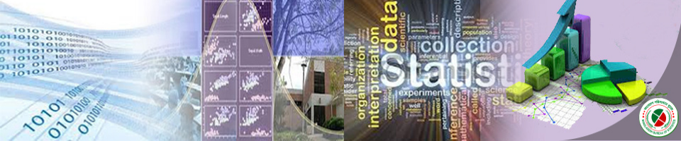 বাংলাদেশ পরিসংখ্যান ব্যুরো