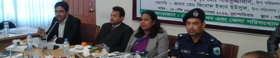 অর্থনৈতিক শুমারি-২০১৩ প্রকাশনা অনুষ্ঠান