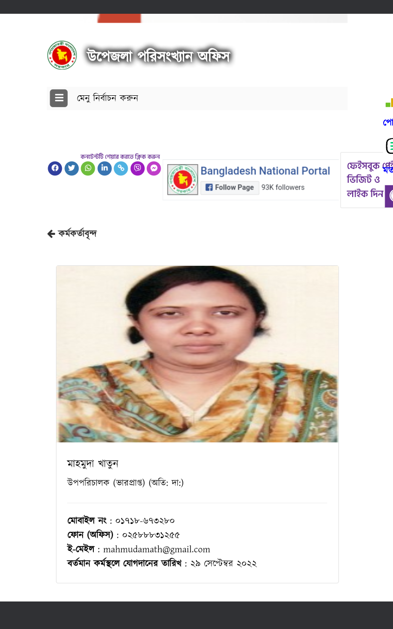 ফটোগ্যালারী