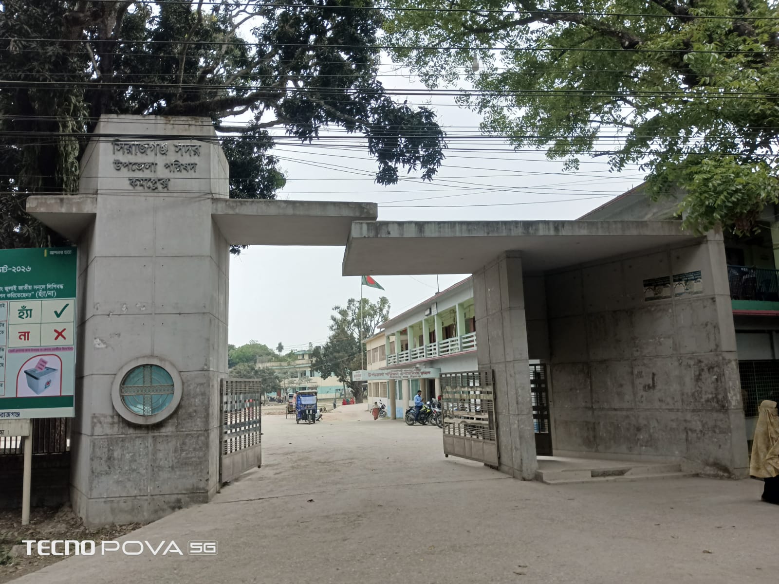 ব্যানার-০২