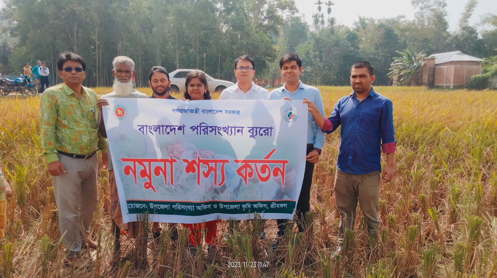 ব্যানার