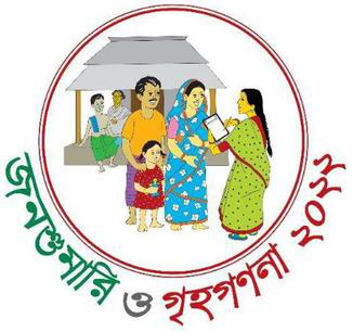 জনশুমারি ও গৃহগণনা ২০২২