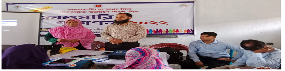 জনশুমারি ও গৃহগণনা ২০২২