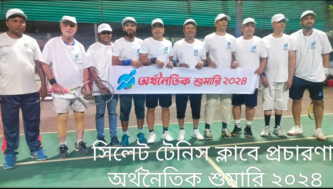 অর্থনৈতিক শুমারি ২০২৪ এর প্রচারণা