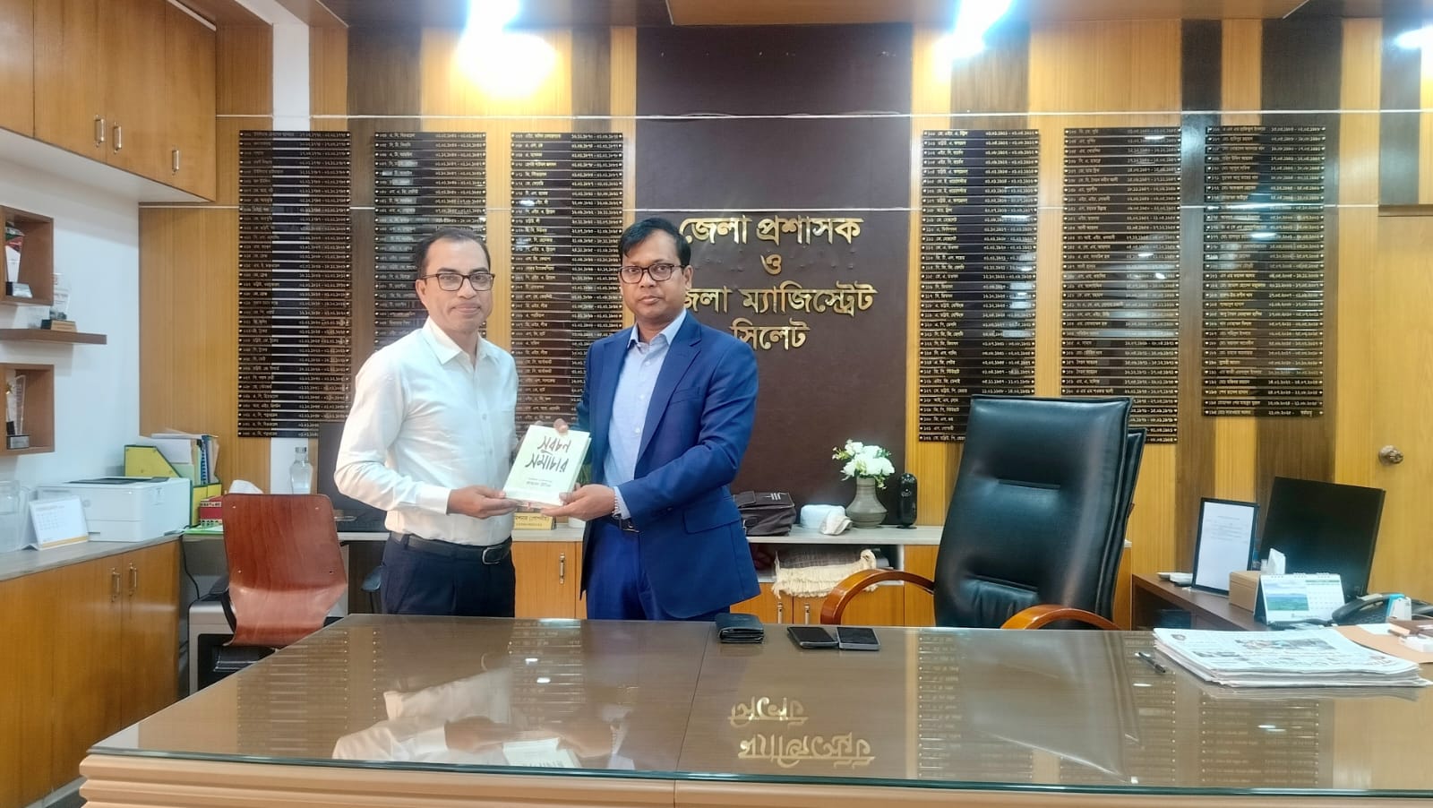 জেলা প্রশাসক, সিলেট কে সৌজন্য কপি প্রাদান