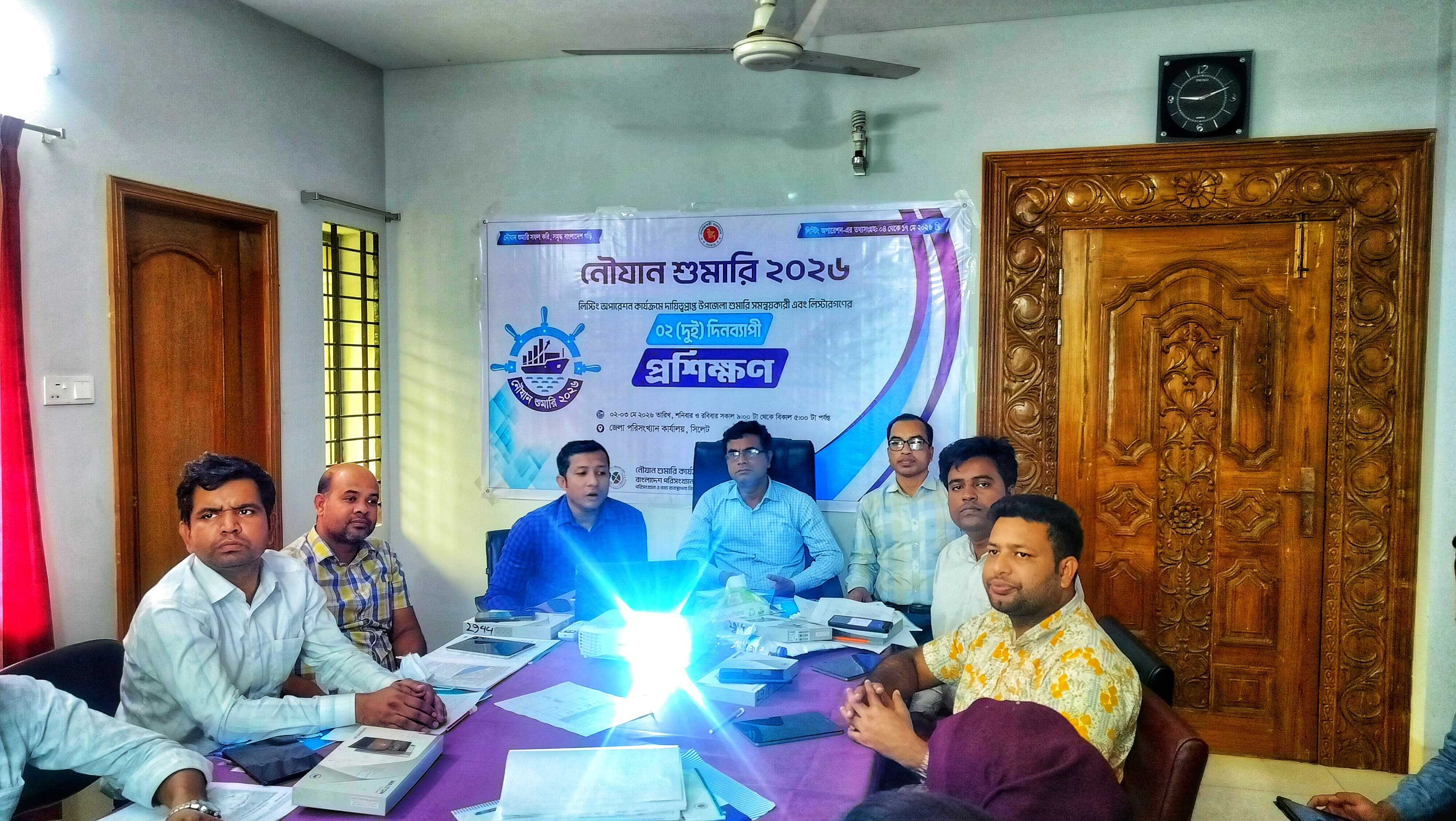 নৌযান শুমারি প্রশিক্ষণ ২০২৬