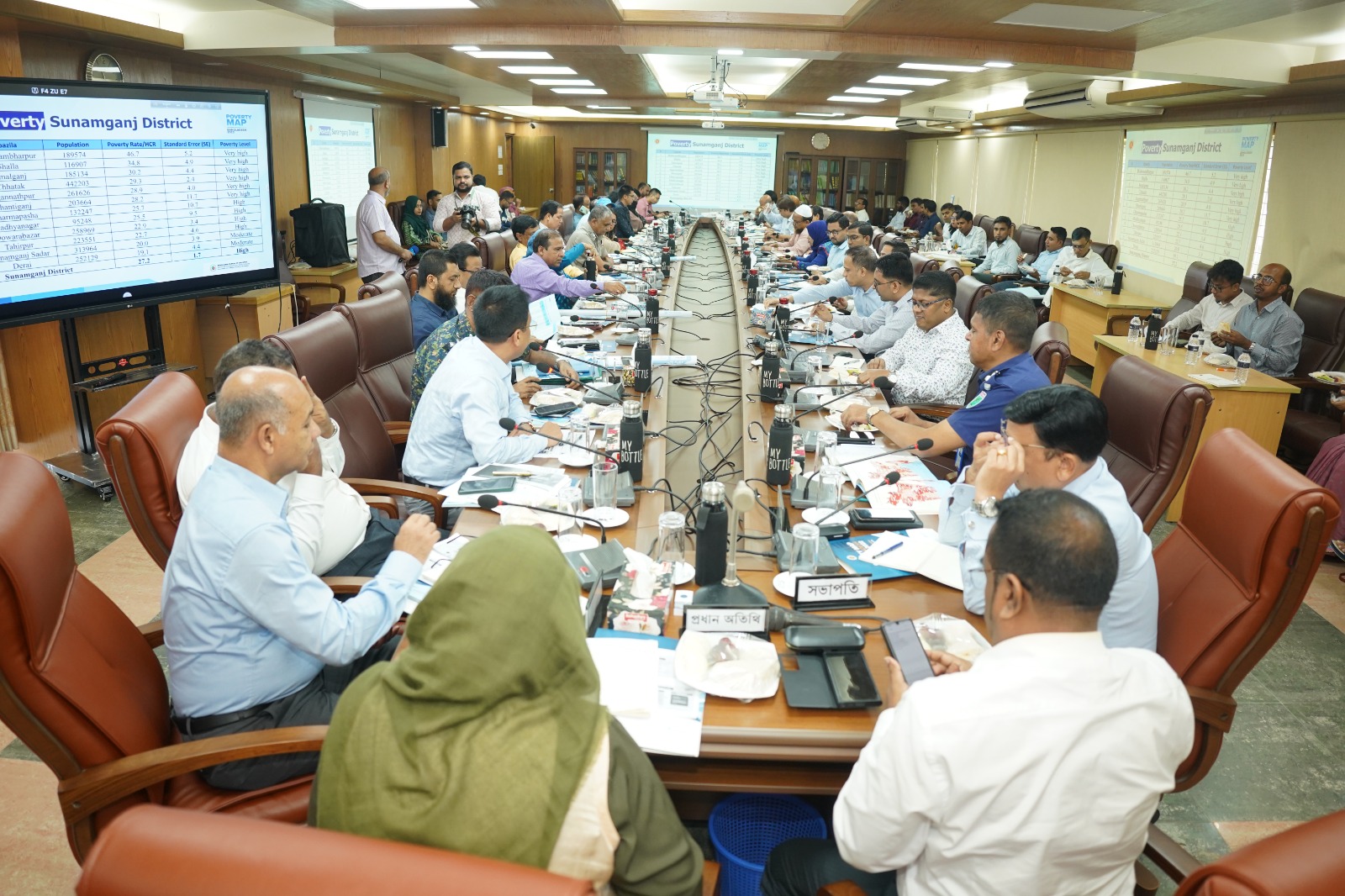 "Poverty Map of Bangladesh-2022" বিষয়ক কর্মসূচির স্থির চিত্র