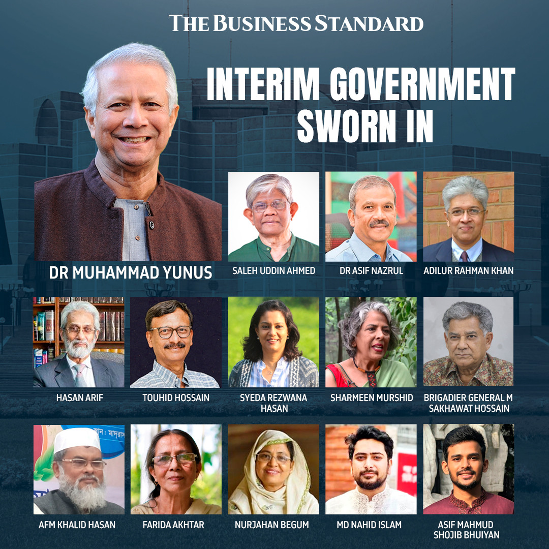 প্রধান উপদেষ্ঠাসহ অন্যান্য উপদেষ্ঠা