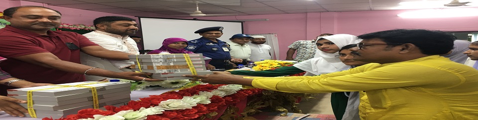 ট্যাব বিতরন১