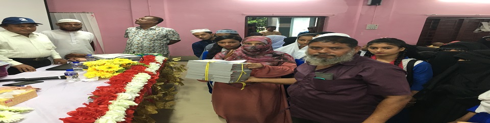 ট্যাব বিতরন