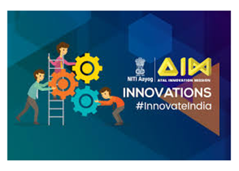 উদ্ভাবনী কার্যক্রম