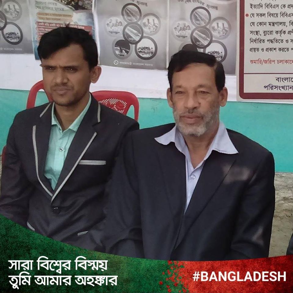 উন্নয়ন মেলা