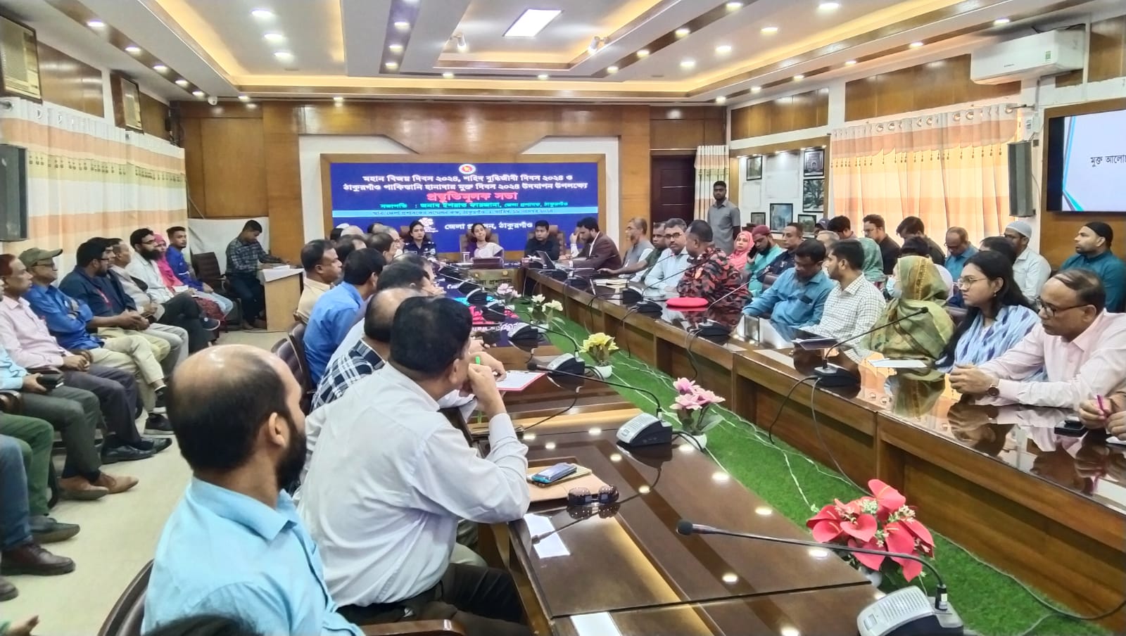 অর্থনৈতিক শুমারি-২০২৪