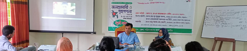 প্রশিক্ষণ