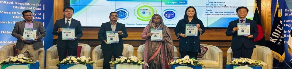 Master Plan for the Integrated Statistical Data Warehouse (ISDW), April 2026