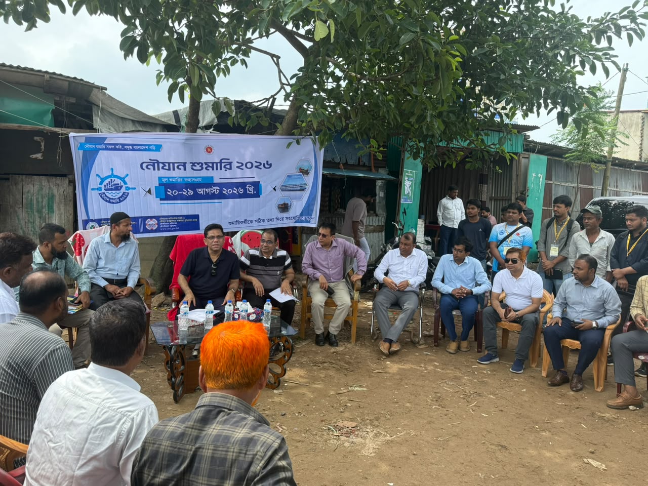 ২১ আগস্ট ২০২৬ তারিখে সচিব মহোদয় কক্সবাজার জেলার ৬ নং ঘাট এলাকায় নৌযান শুমারি ২০২৬"-এর মূল শুমারির তথ্য সংগ্রহ কার্যক্রম সরেজমিনে পরিদর্শন ও তদারকি করেন।